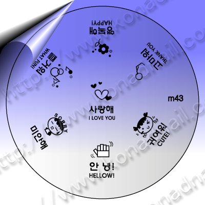 KONAD-Nail-Stamping-Schablone-m43